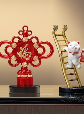 中国结摆件平安喜乐客厅玄关电视柜展示柜装饰品暖居红色乔迁新居