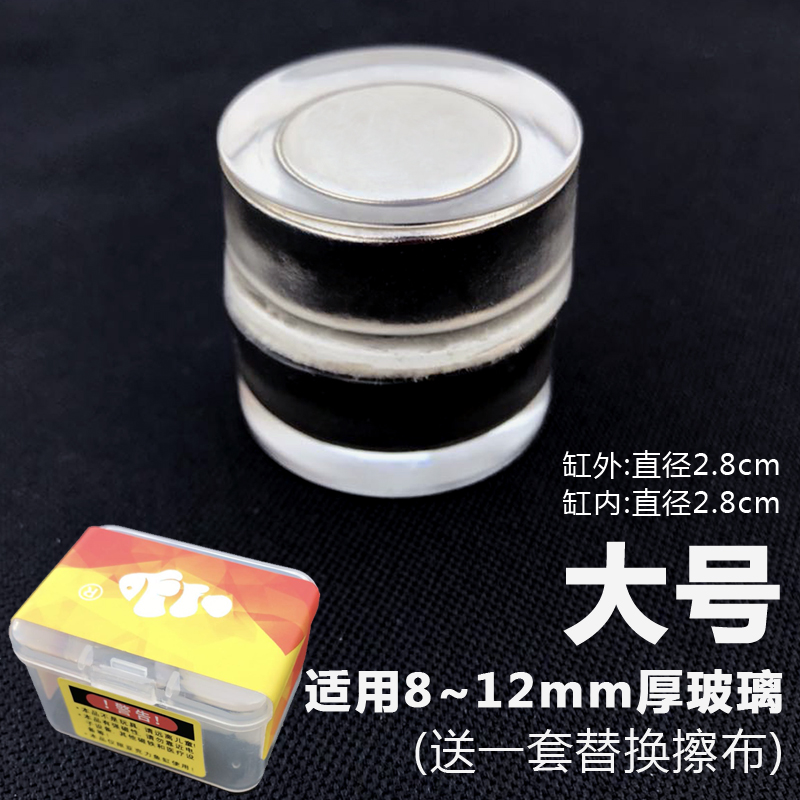 小型迷你鱼缸擦磁力刷子清理清洗神器斗鱼缸清洁除藻细小号刮藻刀