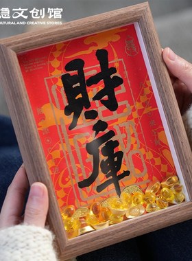 杭州灵隐财库桌面摆件财神开金库招财工位摆件玄关开业乔迁礼物