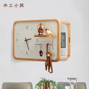 木工小舅 黑胡桃实木电表箱洞洞板时钟 电闸盒创意遮挡装饰画挂画