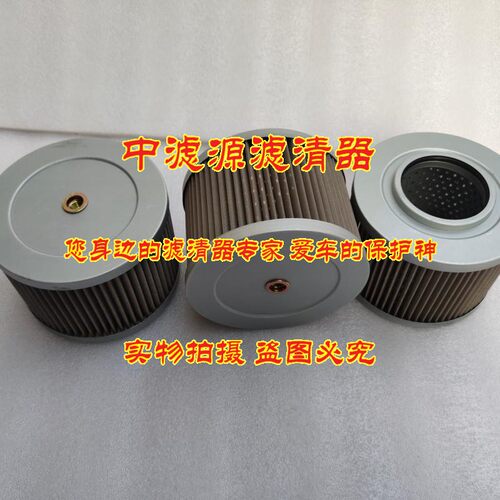 神钢75铜网滤芯 适用于SK55 60-1-2-3 70 75-8挖土机吸油格进油格