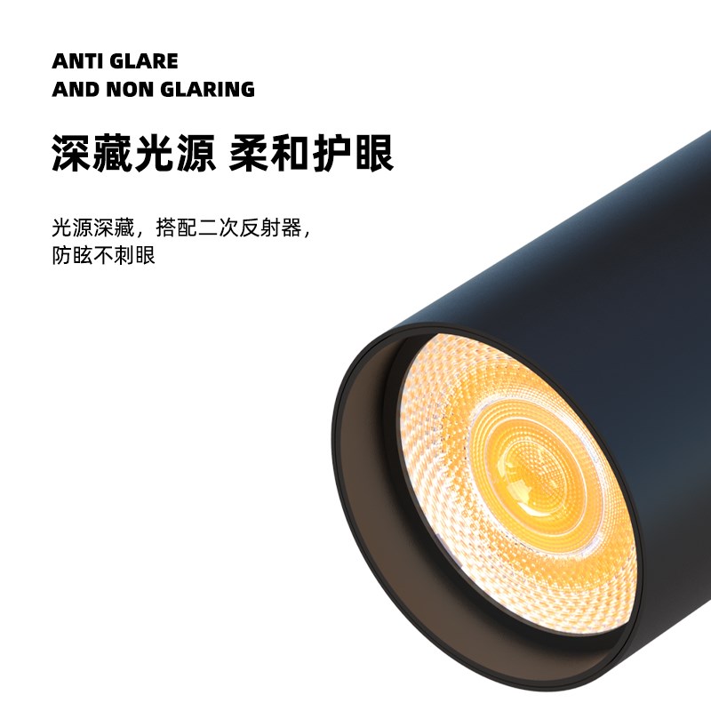水果店专用轨道射灯LED超亮30W防眩光高显色3500K超市商用轨道灯