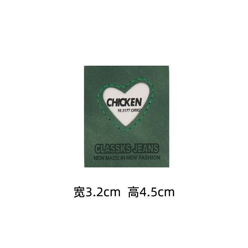 高级墨绿色pu标时尚皮革布贴补丁贴时尚牛仔皮牌衣服包包装饰皮标