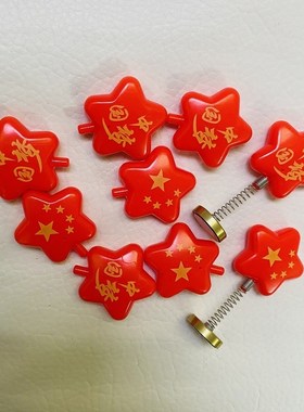 电动车装饰小配件可爱摩托车贴纸后视镜尾部挂件摆件国旗车载国庆