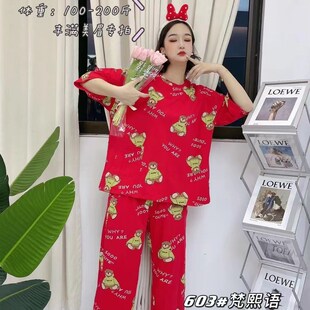 梵熙语2021春秋季新款可爱卡通布袋睡衣网红宽松休闲女纯棉中袖套