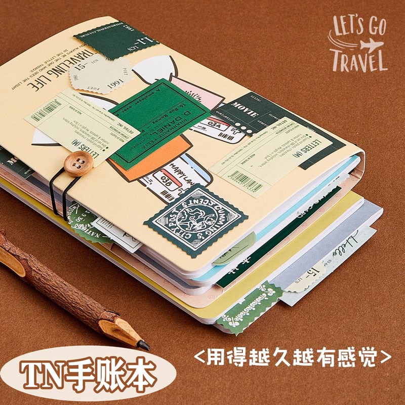 tn手账本高颜值旅行手帐本子三合一收集盖章本活页笔记本本子2024