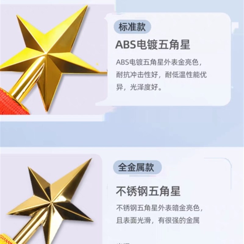 指挥棒鼓号队指挥服配件指挥棒少先队升旗手指挥棒中小学生指挥棒