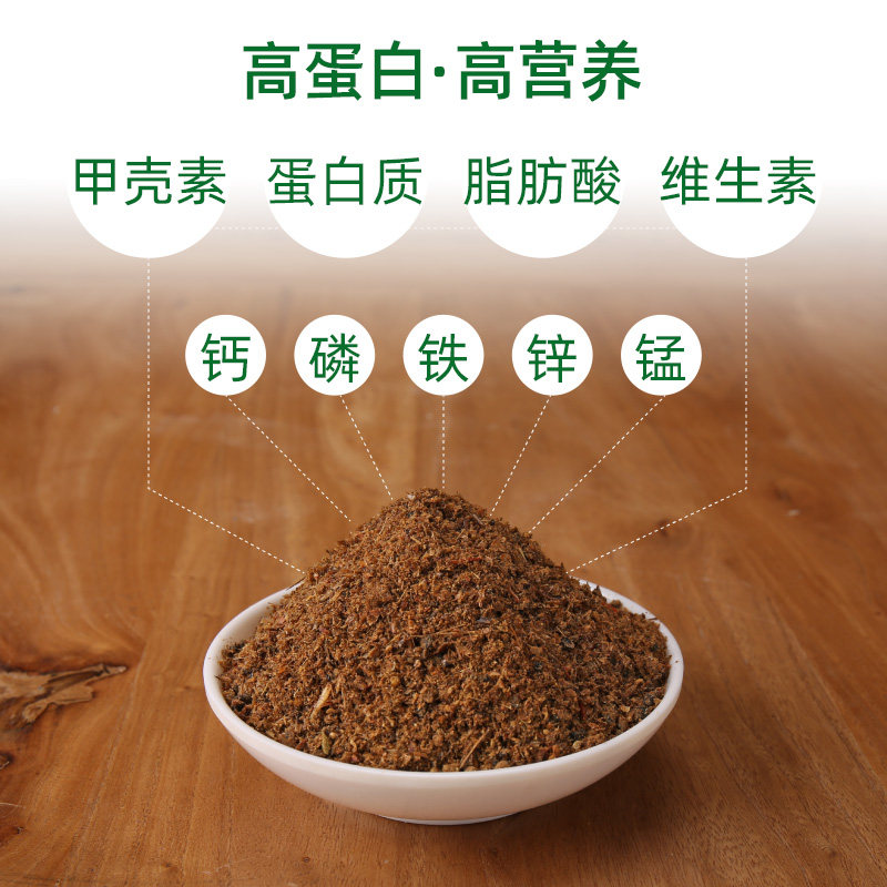 鸟用蚕蛹蚂蚱粉画眉鹩哥百灵点頦绣眼鸟食鸟饲料鸟用营养料100g
