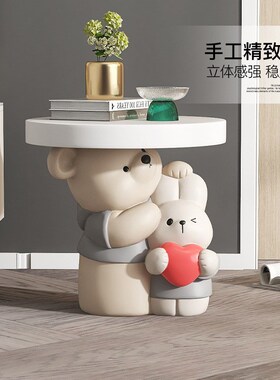 卡通茶几沙发旁边小边几托盘储物角几动物网红创意艺术设计感落地