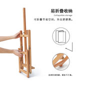美术生专用折叠画架相框架支架素描儿童写生油画水彩画木质架子