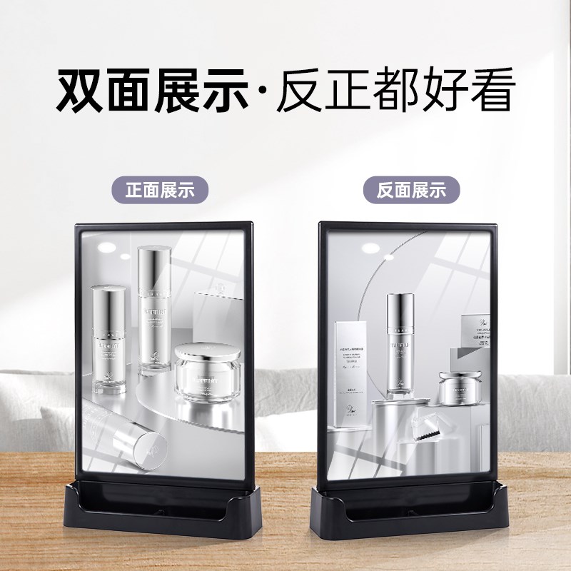 高档收纳型台签定制奶茶店点餐菜单a4亚克力桌面展示牌T型广告牌