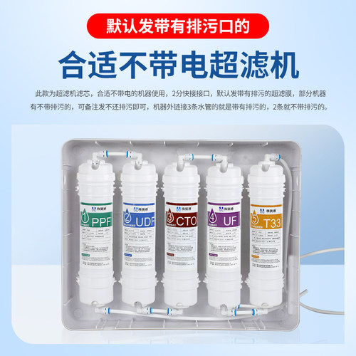 净水器滤芯通用家用五级套装10寸韩式快接超滤机过滤器净水机PP棉