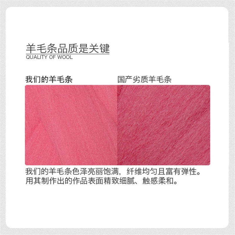 BIABIA羊毛毡戳戳乐diy材料包扎扎乐手工新手材料工具套装包邮