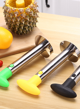 削菠萝专用刀去眼器家用不锈钢切水果小工具凤梨快速去皮取肉神器