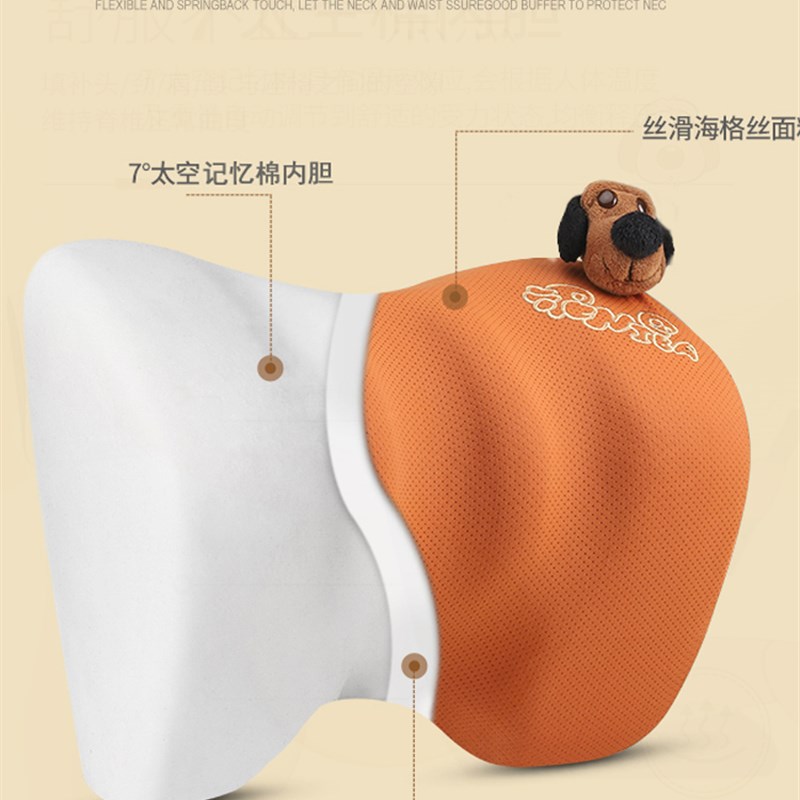 适用奔驰宝马奥迪汽车头枕车用靠枕护颈枕记忆棉颈椎枕座椅腰靠垫