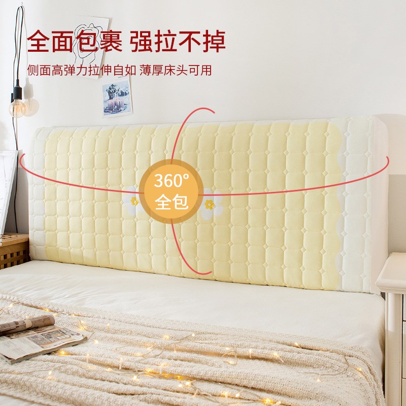 全包床头套罩夹棉加厚软包床头罩简约木床头套子通用保护套防尘罩
