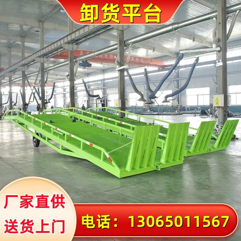 登车桥卸货平台叉车斜坡爬梯装卸货神器移动蹬车桥集装箱装柜出口