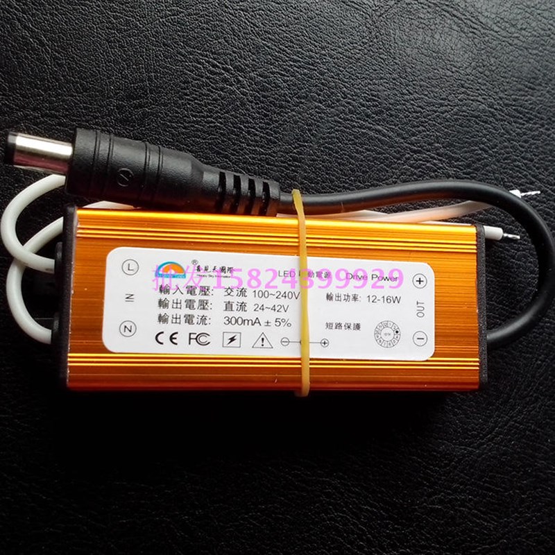 喜见天国际 LED驱动电源 平板灯镇流器 变压器8-12W 14W 16W通用