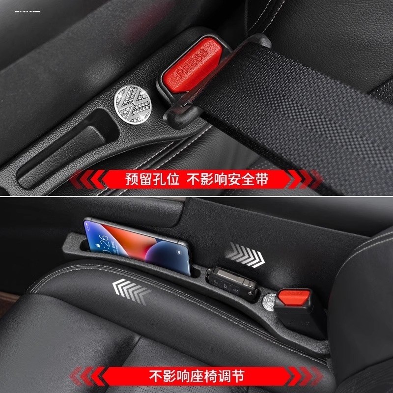 荣威RX3RX8RX5PLUS座椅缝隙塞条EI5I6MAX夹缝防漏汽车载内装饰品