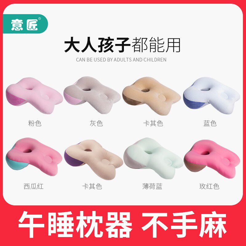 午睡枕趴睡枕办公室桌上男女毛绒可爱暖手抱枕睡觉小学生教室趴枕