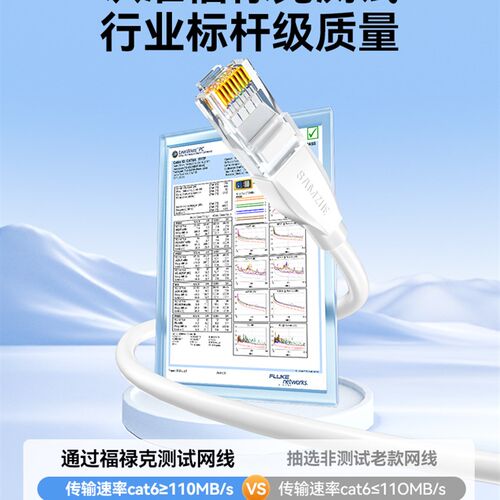 网线千兆家用超五六类6网络宽带路由器室外10米电脑连接线超高速
