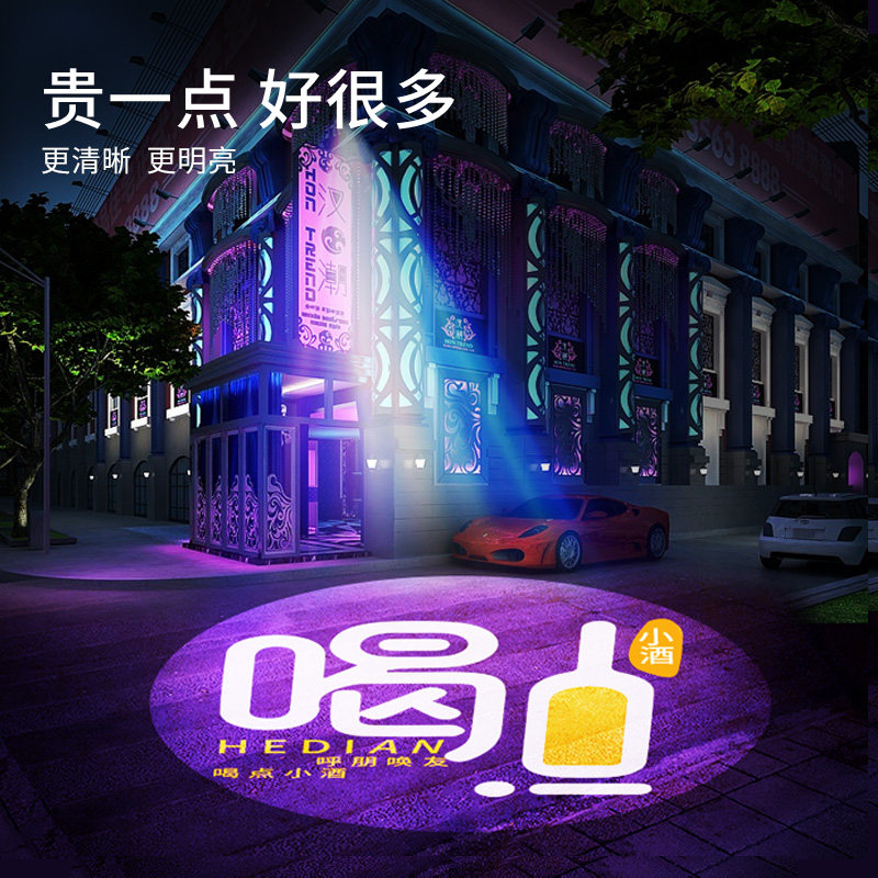 80/100瓦大功率广告logo投影灯射灯定制遥控旋转防水户外室外门头
