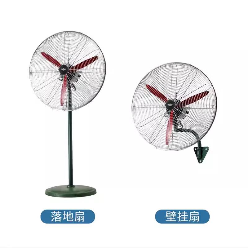 先创工业甲电风扇落地扇力大风力牛角扇除强醛立式大功率工CXZ厂