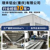 勾搭铝楞单板造铝合金吊顶天花装 饰材JCL料穿瓦孔型铝板加工