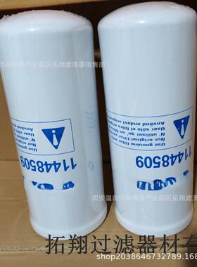 厂家供8应油11GTS44509替旋代沃尔沃机滤芯挖掘机装机油滤清器过