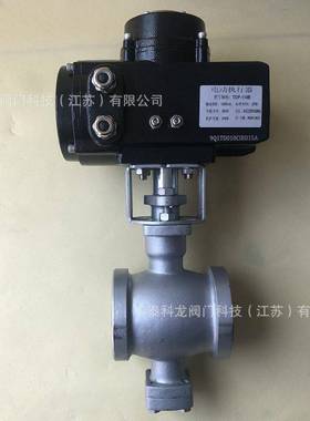 VQ4977H-25R/VQ97W6-1P不锈断钢对夹法DCF兰式电动V型切调节球阀D