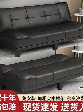 办公室厅户两用猫抓皮沙发发折叠床小型懒人沙发经济型简易YVB沙