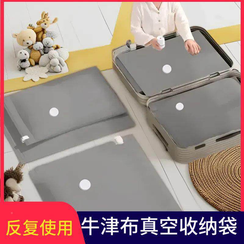 牛津布真空压缩加袋真空厚袋衣VDB服被子收纳袋衣物棉用被通袋子
