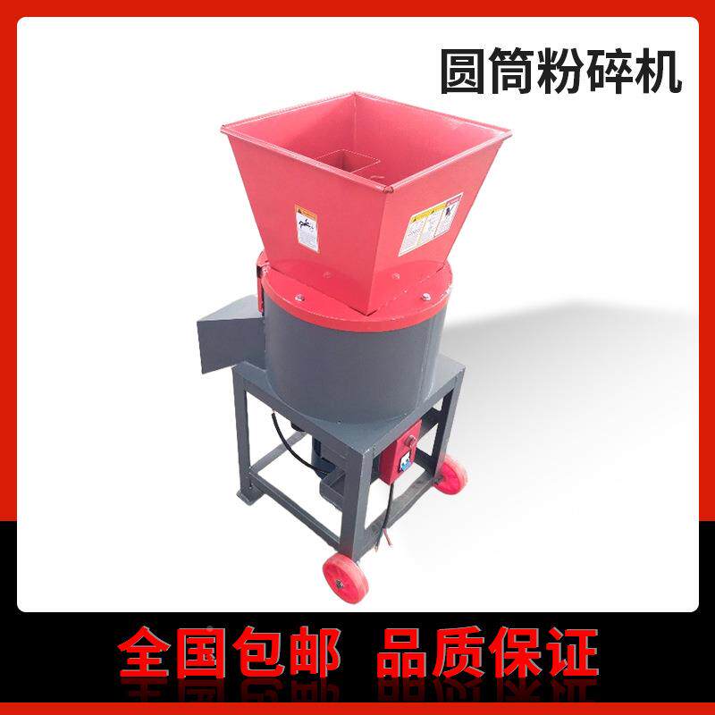 米养机殖玉饲料粉碎机牛羊破碎中药秆农用打料机秸节BMU能电机机