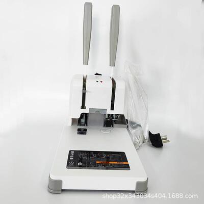 40凭STB40B证装订省机4cm电动打孔务会计财胶装机本小型办公家用