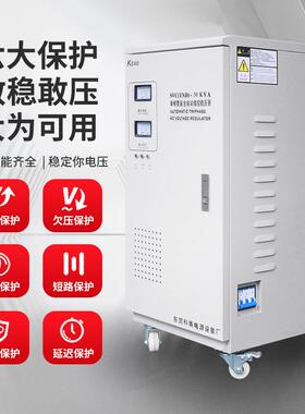 单相稳压电2源20V工业全自稳动空压机打印机升压增压压降交流CGQ