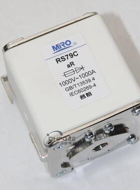 茗熔RS79CZRS79C1000V40A50A630A70A5800AJGA01000A熔0断器