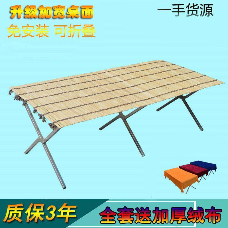 特厚夜市地摊叠货架竹席子摆摊折神器一秒收摊移摆动桌摊位便804