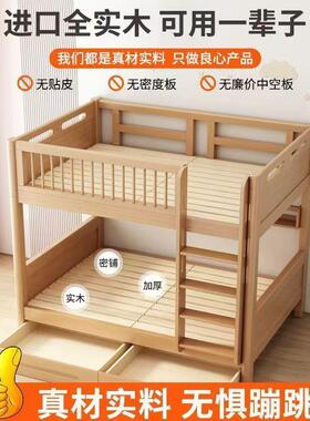 母榉木上下低铺双层床实木上下床高小ljg-003户型儿童床全木子实