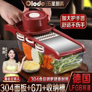 款护手切菜神新器器多功能切片擦丝家用伤手胡萝卜土不HF971豆丝