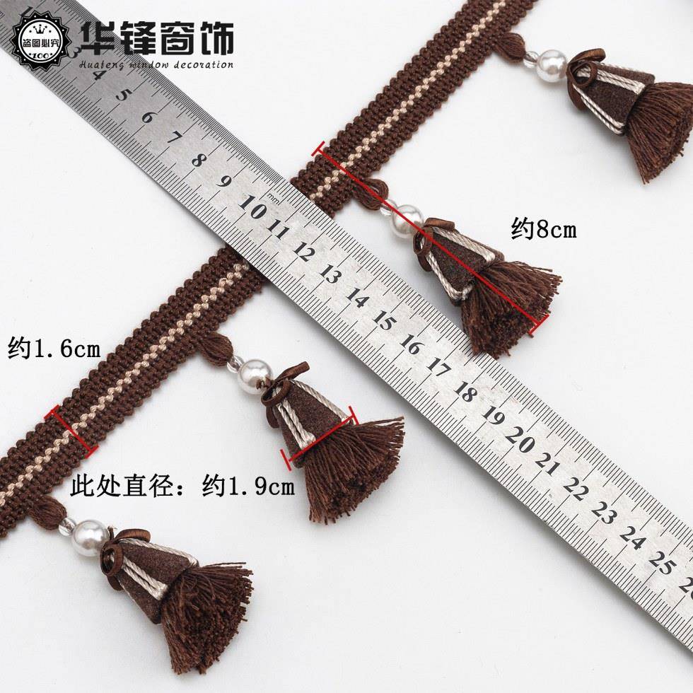 织8C宽窗帘花头边新款木珠棉线流苏吊穗辅料幔配件纺家居装M25150