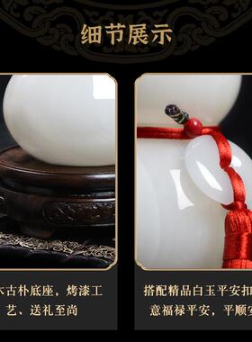 天然玉石葫芦摆件F77H5J56客厅电视玄关书房摆架件新博古柜装饰乔
