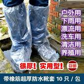 一次性鞋 套长雨筒水防加厚耐F9578MJS磨雨防天成人滑学生防雨靴套