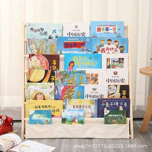 区现货实木书架落地儿JAW童房绘本收纳架幼儿园书角图绘读本架书