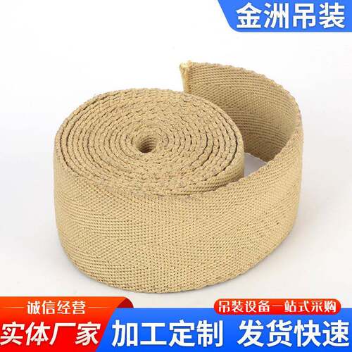 编引织芳纶引纸造带芳纶编织带纸04厂牵用绳引纸带纸绳