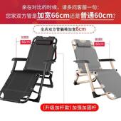 椅折叠午休椅子午睡公室靠背懒人ARL躺办床椅床沙躺滩家用多功能