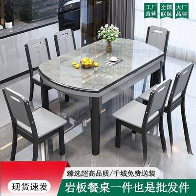 意式亮面板餐桌椅组合桌子椅折子岩一套现代约VSZ可伸简缩叠实木