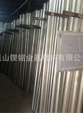 供应ZK61强M镁合金ZK6M高度塑高1性镁合金钢IWI板圆棒