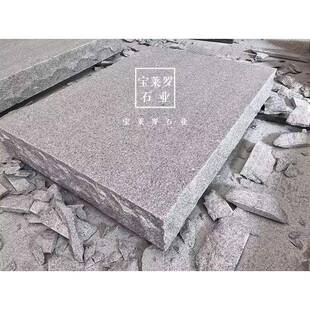 芝麻白踏石芝麻灰踏步步花石景岗岩踏步228台阶石硬工程石材