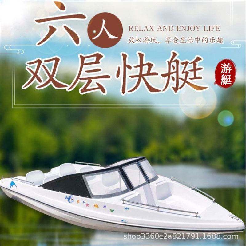 玻璃钢游艇船捕鱼养殖鱼塘清理河道打捞铝船撒网快艇救生艇钓鱼船