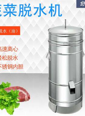 蔬菜水果去甩水甩干沥水甩干机全自动滚筒式纸箱商用脱水机